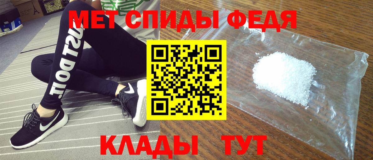 АМФ  Амфетамин  Горно-Алтайск  Амфетамин Розовый  Вход с VPN 