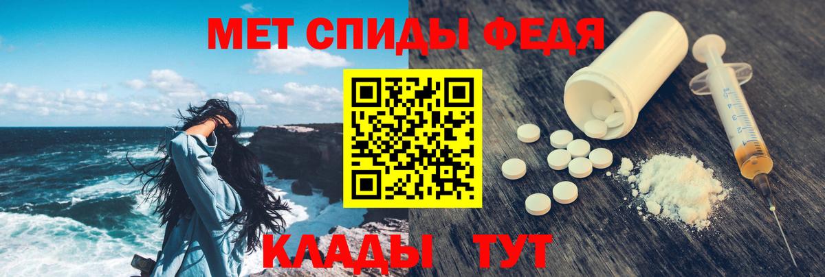 Амфетамин VHQ Горно-Алтайск