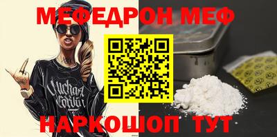 MDMA Краснознаменск
