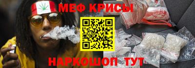 бошки Краснодар