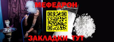 шишки Краснокаменск