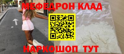 шишки Краснокаменск