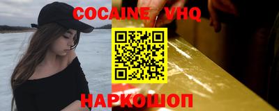 шишки Краснокаменск
