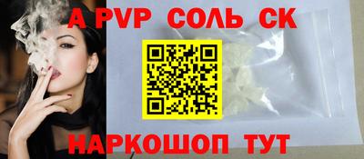 шишки Краснокаменск