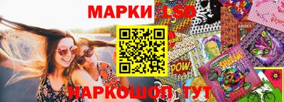 шишки Краснокаменск