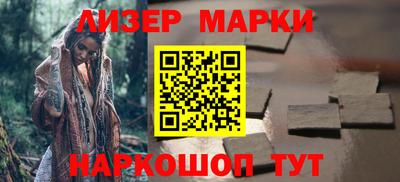 бошки Краснодар