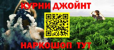 шишки Краснокаменск
