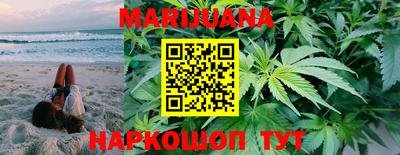 бошки Краснодар