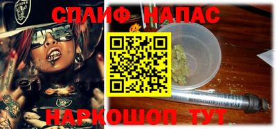 бошки Краснодар