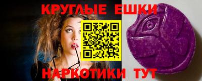 бошки Краснодар