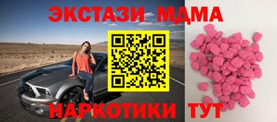 бошки Краснодар