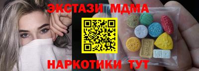 MDMA Краснознаменск