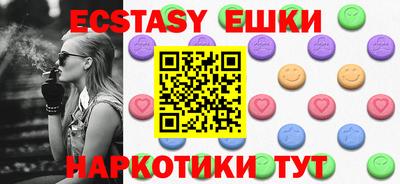 MDMA Краснознаменск