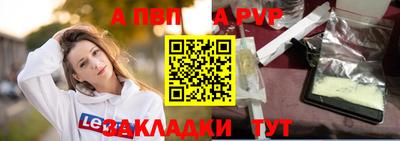 бошки Краснодар