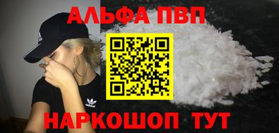 шишки Краснокаменск