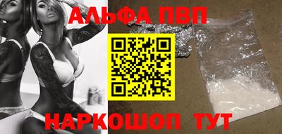 шишки Краснокаменск