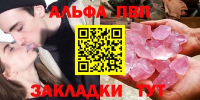 шишки Краснокаменск