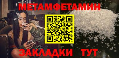 бошки Краснодар