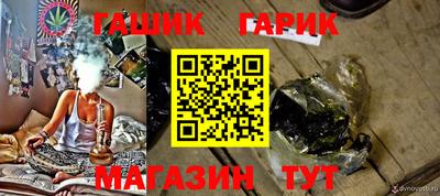 бошки Краснодар
