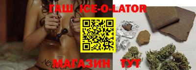 бошки Краснодар