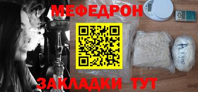 MDMA Краснознаменск
