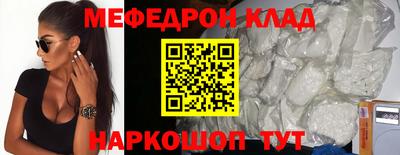 бошки Краснодар