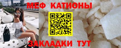 шишки Краснокаменск