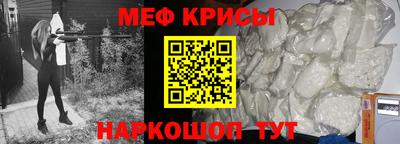 бошки Краснодар