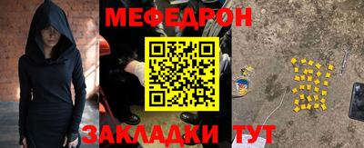 шишки Краснокаменск