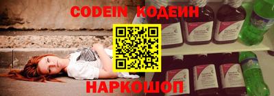 бошки Краснодар