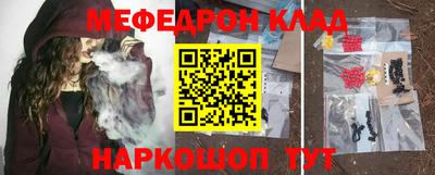 бошки Краснодар