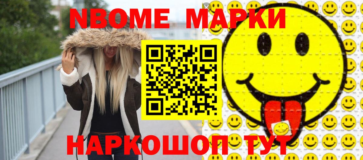 Горно-Алтайск  LSD-25 экстази ecstasy  Вход с VPN  ЛСД экстази ecstasy 