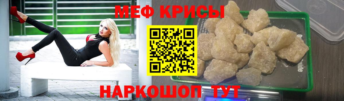 МЯУ-МЯУ VHQ  МЯУ-МЯУ  Горно-Алтайск  Вход с VPN  МЕФ 4 MMC 