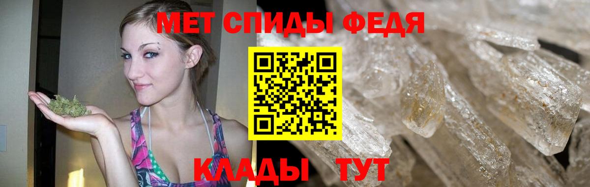 Горно-Алтайск  МЕТАМФЕТАМИН  Вход с VPN  МЕТАМФЕТАМИН кристалл 
