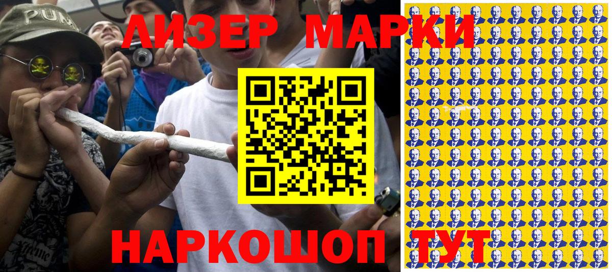 где найти наркотики  Вход с VPN  Горно-Алтайск  Марки N-bome 1,8мг  Марки N-bome 1,8мг  Марки 25I-NBOMe 