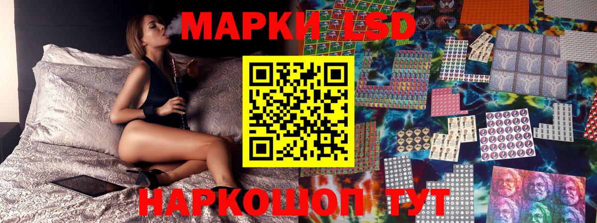 Марки 25I-NBOMe 1500мкг Горно-Алтайск