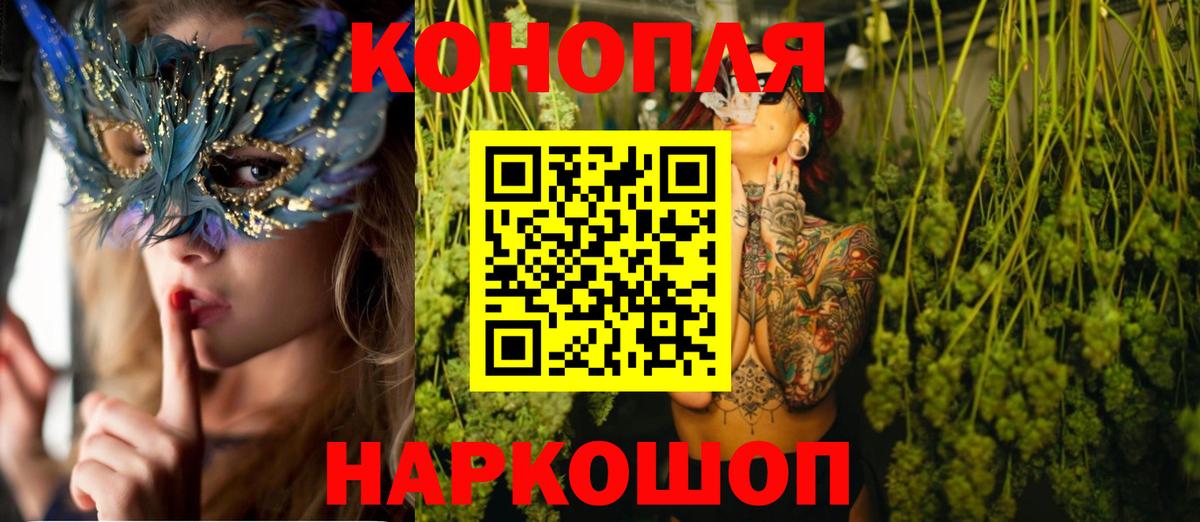 Горно-Алтайск  Каннабис конопля  Конопля AK-47  Вход с VPN  Канабис Bruce Banner 
