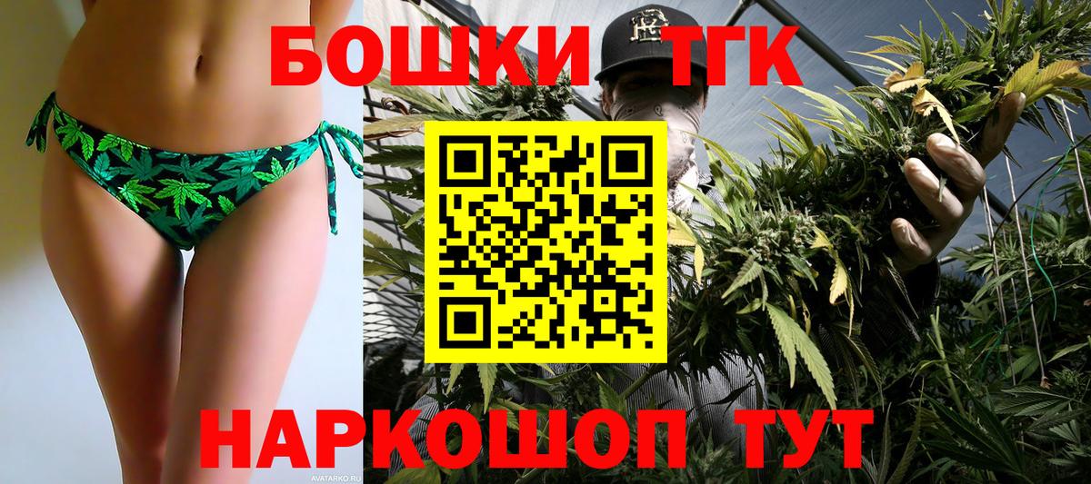 Каннабис план Горно-Алтайск